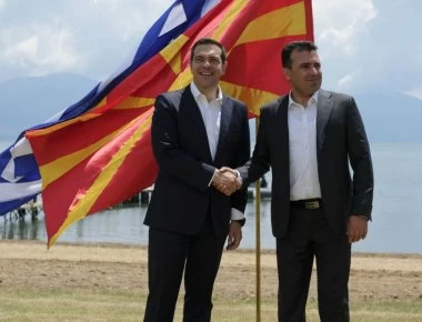 Οι φιλοσκοπιανοί του «Ουράνιου Τόξου» ζητούν να μοιραστεί το «μακεδονικό αναγνωστικό» στα σχολεία!